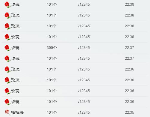 玲宝有点傻主播照片