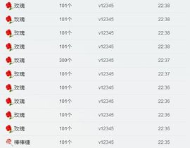 玲宝有点傻主播照片