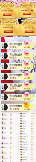 啊拉蕾改名换号蕾汐曼主播照片