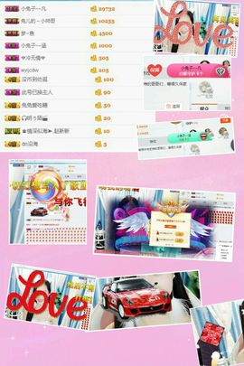 小兔子乖乖♛主播照片