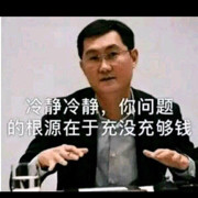 家有这条件海报