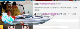 捉迷藏来找我吧主播照片