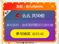 ☕️️啡柠抹淑～♡.主播照片