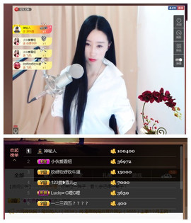 嗯哼……！主播照片