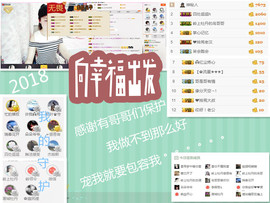 C_@欢喜*牡丹主播照片