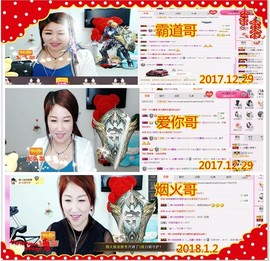 ~幸运魔法~主播照片