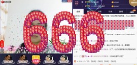 🍀清雨心🍀主播照片