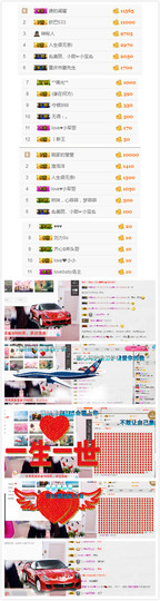 小小休息了主播照片