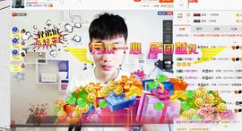 皇族阿斌-尊师皇阿玛主播照片