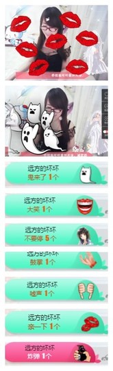 ╰╮玲珑╭╯主播照片