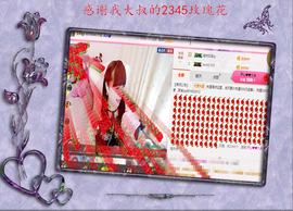 开心❤️❤️果主播照片