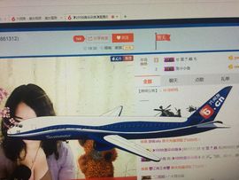 朵朵薇主播照片