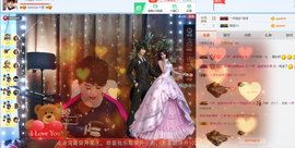 一帘幽梦as主播照片