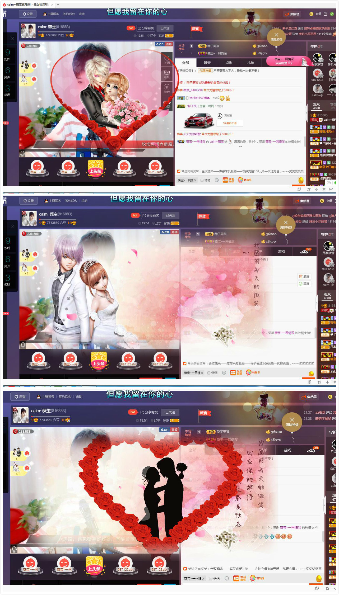 calm~薇宝的图片