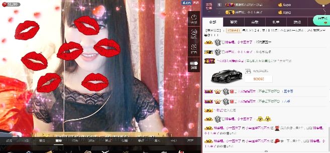 58426685主播照片