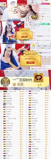 啊拉蕾改名换号蕾汐曼主播照片
