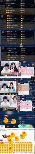 皓阳。主播照片
