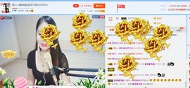 ☔红尘依梦☔主播照片
