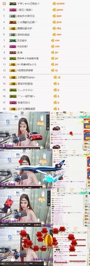 朦朦吖~主播照片