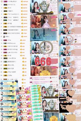 庆丫头停播主播照片