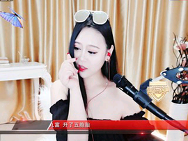 无法改变事实主播照片