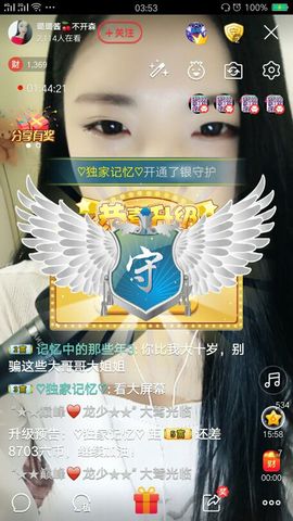璐璐☀(好久不见)主播照片