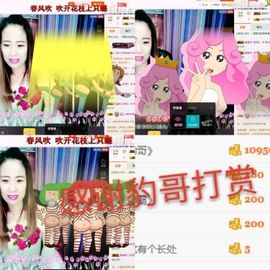 菲儿💅主播照片