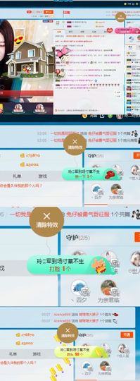 玲二玲主播照片