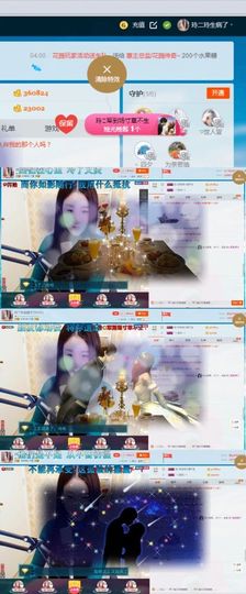 玲二玲主播照片