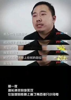 A亮宝主播照片
