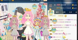 つ♡小可早上八点半主播照片