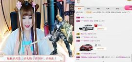 魅儿受伤修养中主播照片