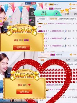 丫头唱歌给你听主播照片