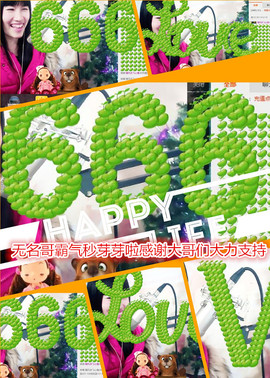 @翎云主播照片