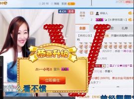 丫头唱歌给你听主播照片