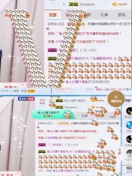 丫头唱歌给你听主播照片