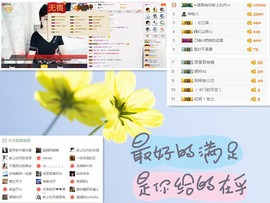 C_@欢喜*牡丹主播照片