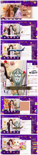 緣恩💖丁丁主播照片