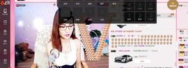 ♛寂小寞♛主播照片