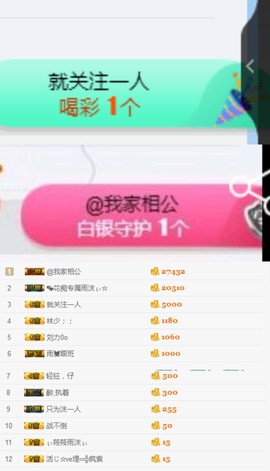 ♬。。。。♬主播照片