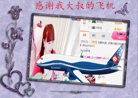 开心❤️❤️果主播照片