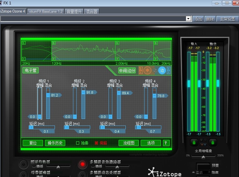 贵平声卡网络K歌音频的主播照片