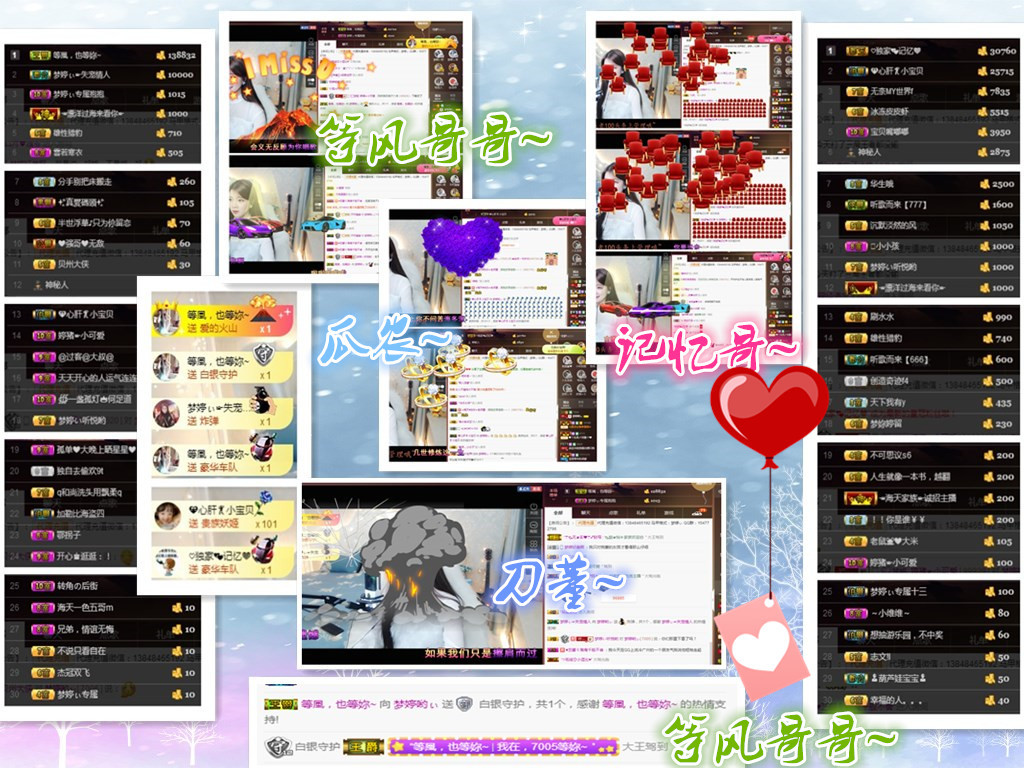 梦婷哟ぃ的图片