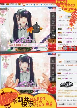 乖“我们的回忆，😘主播照片