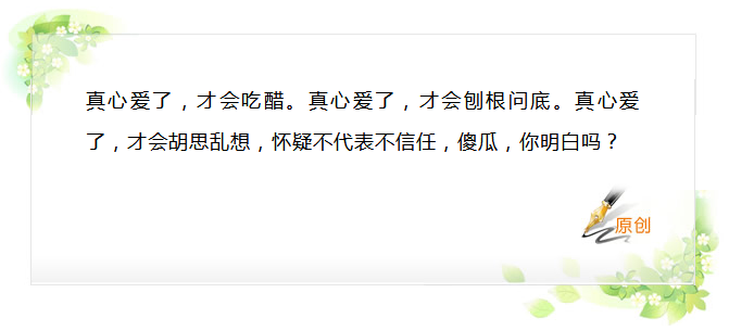 ╰★默默❤️守候☂主播照片