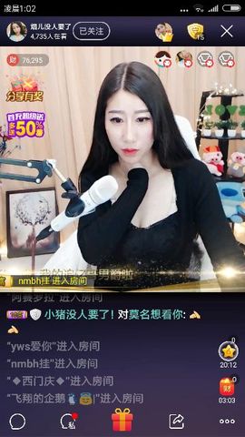 ⭕◔执念镜像◕主播照片