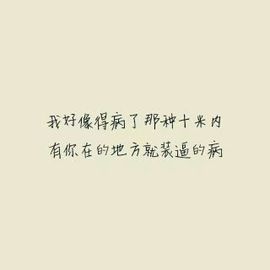 小诗‘主播照片