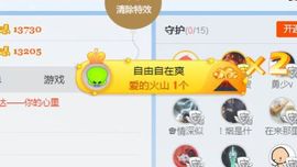 A亮宝主播照片