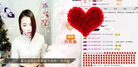 ✿蓝~魅✿主播照片