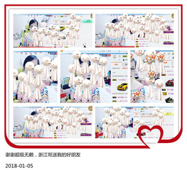 魅力女人唱民歌主播照片
